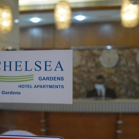 Chelsea Gardens Hotel Apartment Дубай Екстериор снимка