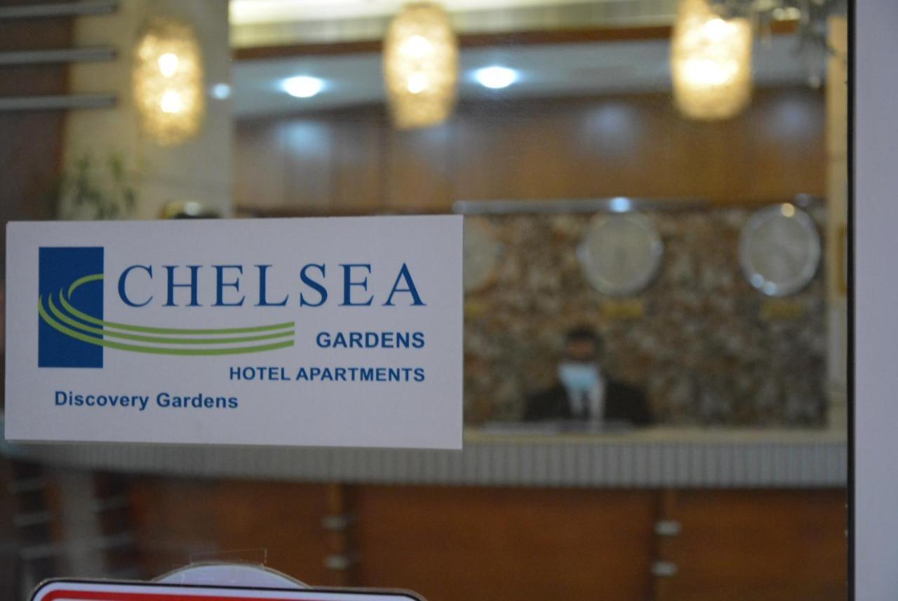 Chelsea Gardens Hotel Apartment Дубай Екстериор снимка